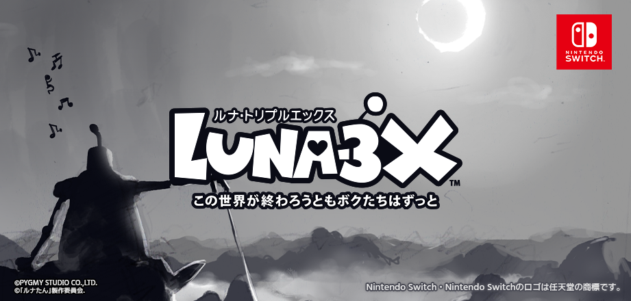 LUNA-3X